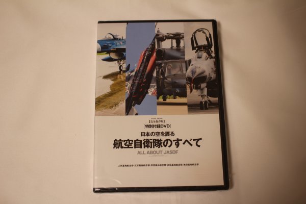  aviation self ... all DVD