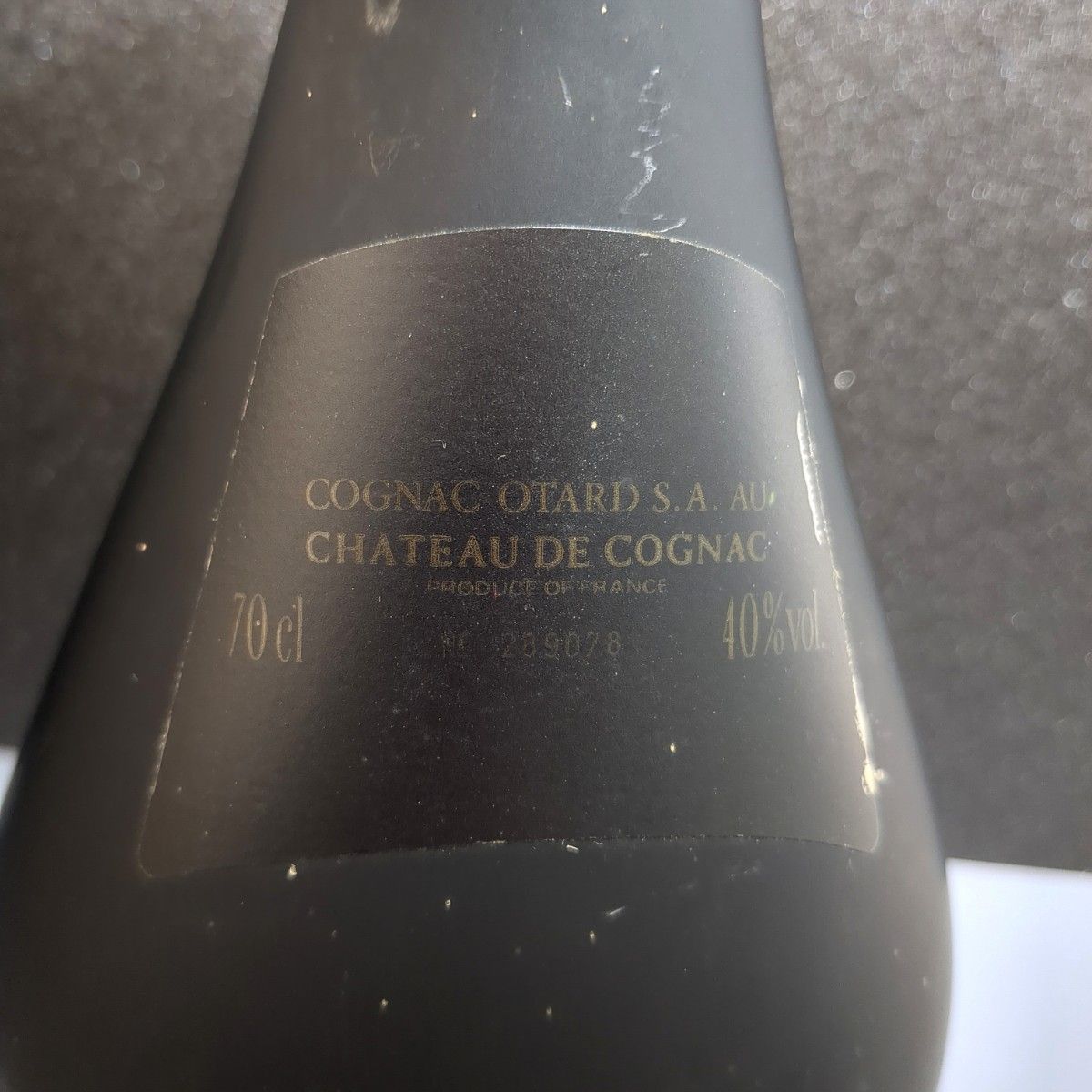 古酒Otard ナポレオン コニャック ブランデー エクストラ NAPOLEON COGNAC オタール　700ml  