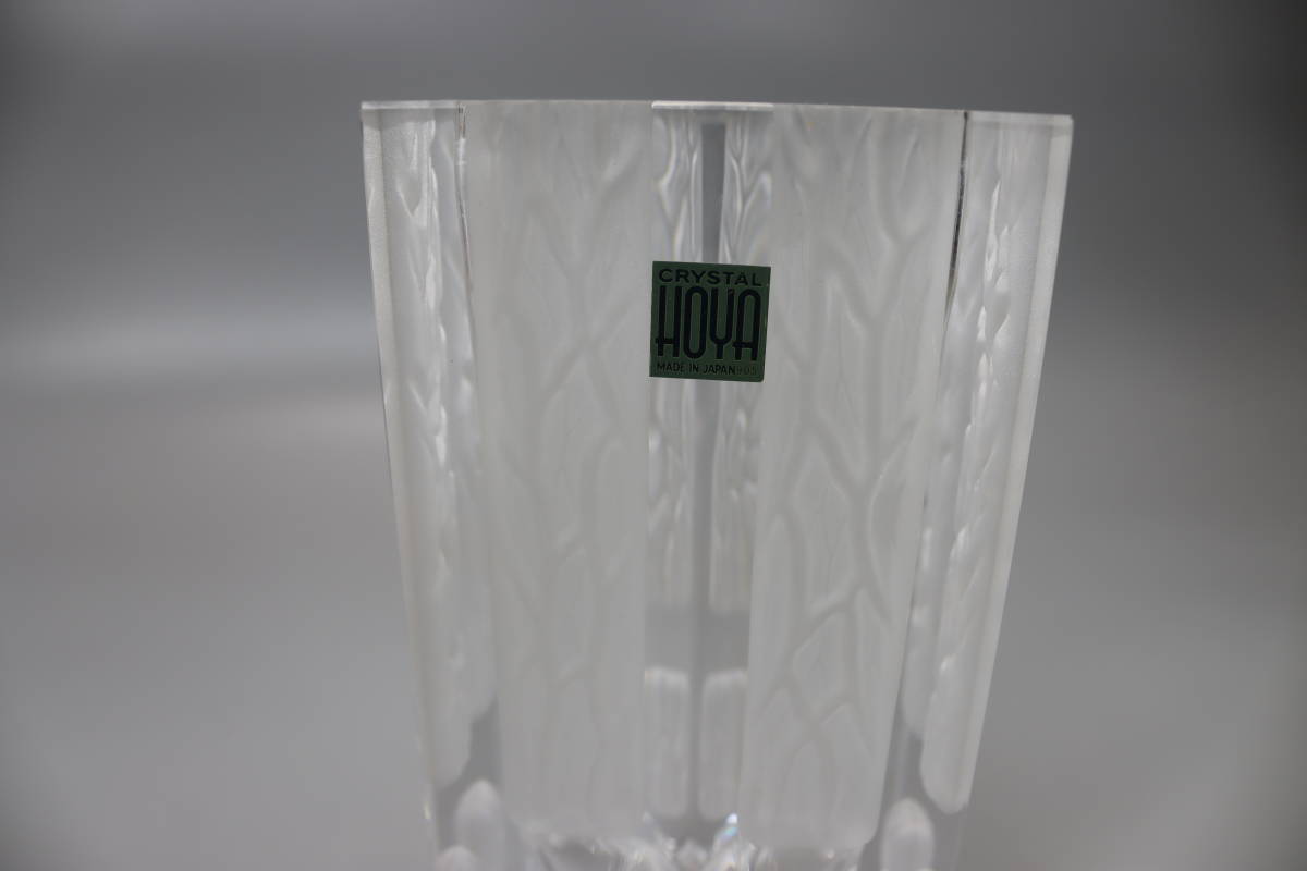 HOYAクリスタル　すりガラスの高級花瓶　21㎝_画像5