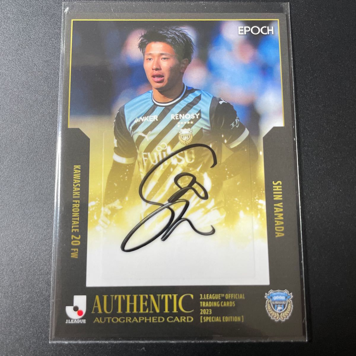 Yahoo!オークション - 2023JカードSE 川崎 山田 新 直筆サイン Yahoo!オークション - 2023JカードSE 川崎 山田 新 直筆サイン