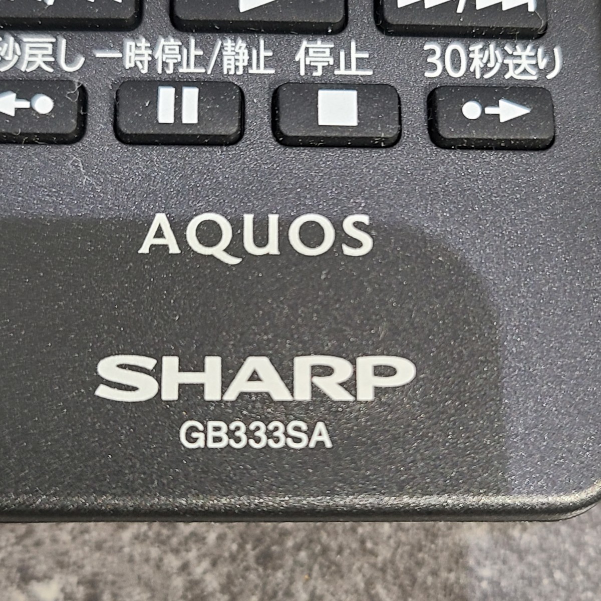 【新品未使用品】管1W40 SHARP AQUOS テレビリモコン GB333SA 2023年製 2個セット_画像3