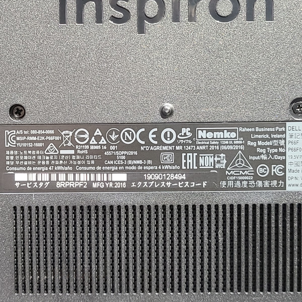 【現状品】管1W91 DELL Inspiron 5567 CPU core i5-7200U Bios起動OK HDD無し、HDDマウント有り、メモリー4GB、バッテリー有り _画像10