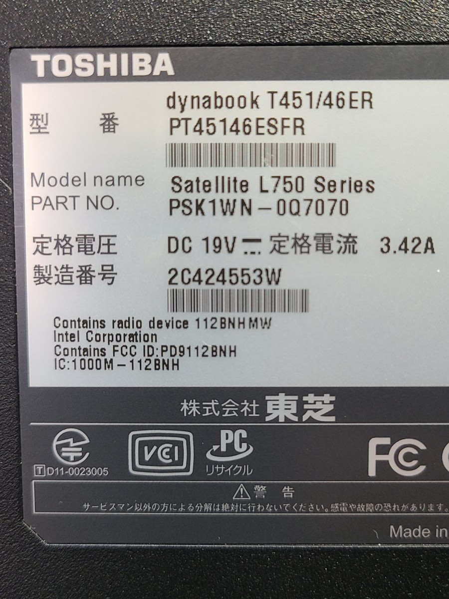 【現状品】管1W186 TOSHIBA dynabook T451/46ER PT45146ESFR CPU core i5-2450M Bios起動OK HDD無し、メモリー2GB、バッテリー有り _画像9