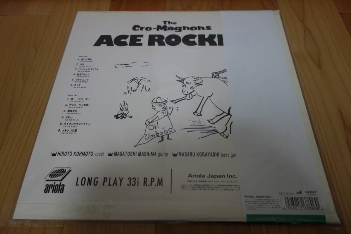 新品、未使用　ザ・クロマニヨンズ(The Cro-Magnons)　エース・ロッカー(ACE ROCKER)　アナログ　レコード　ＬＰ_画像2