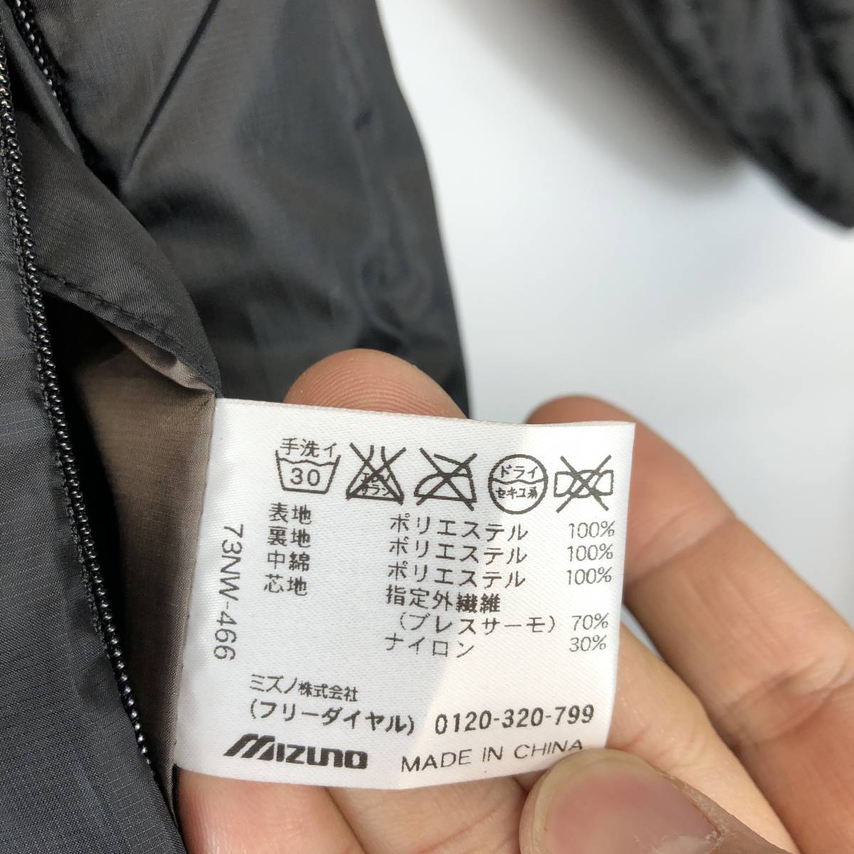 MIZUNO ... на улице   ...  наполнитель   пиджак   черный   женский L размер   7 претензии и возврат товара не принимаются W-466 