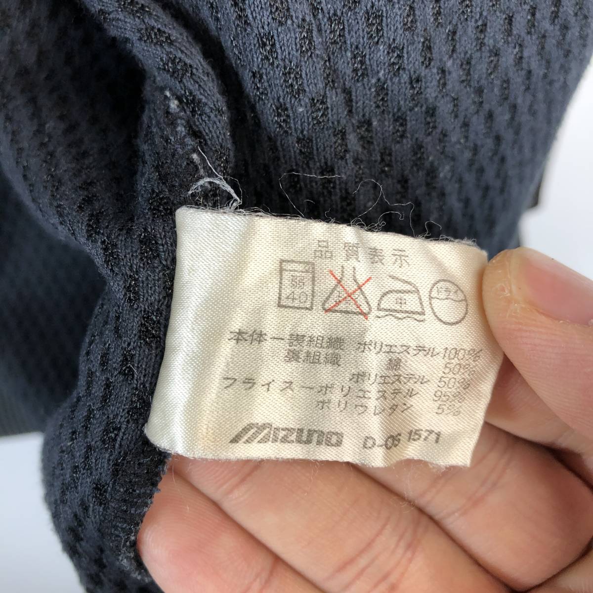 90s MIZUNO SUPER STAR ミズノ スーパースター トラック 90s MIZUNO SUPER STAR ミズノ スーパースター トラック