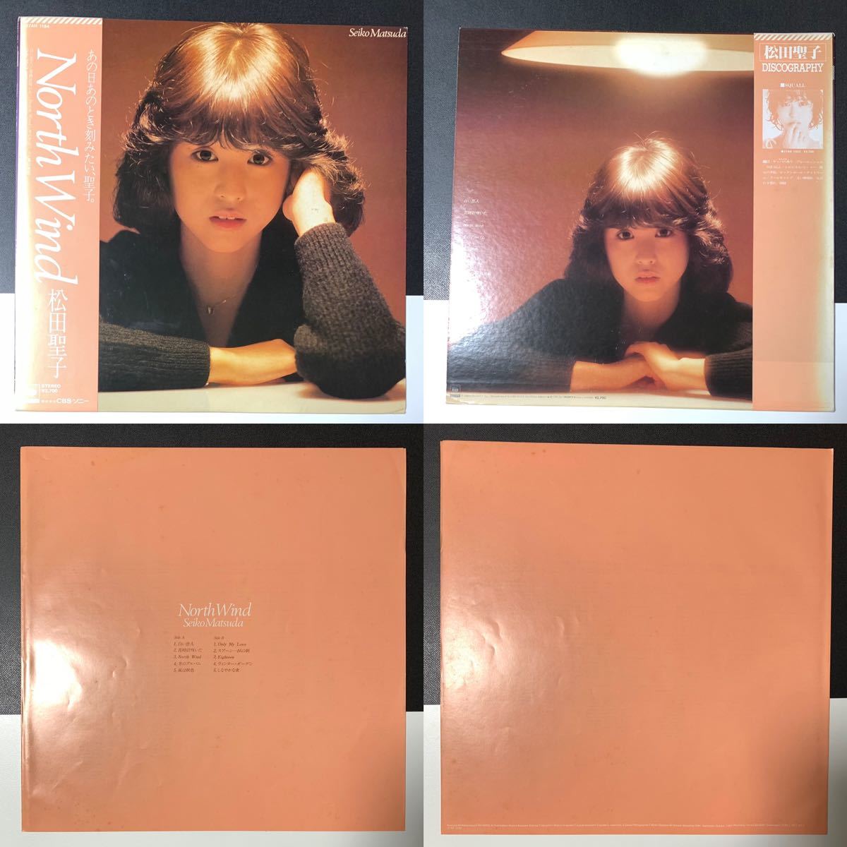 ★LP/帯付/4枚/松田聖子/Windy Shadow(28AH-1800)The 9th Wave(28AH1880)Candy(28AH-1494)North Wind(27AH-1154)レコード_画像8