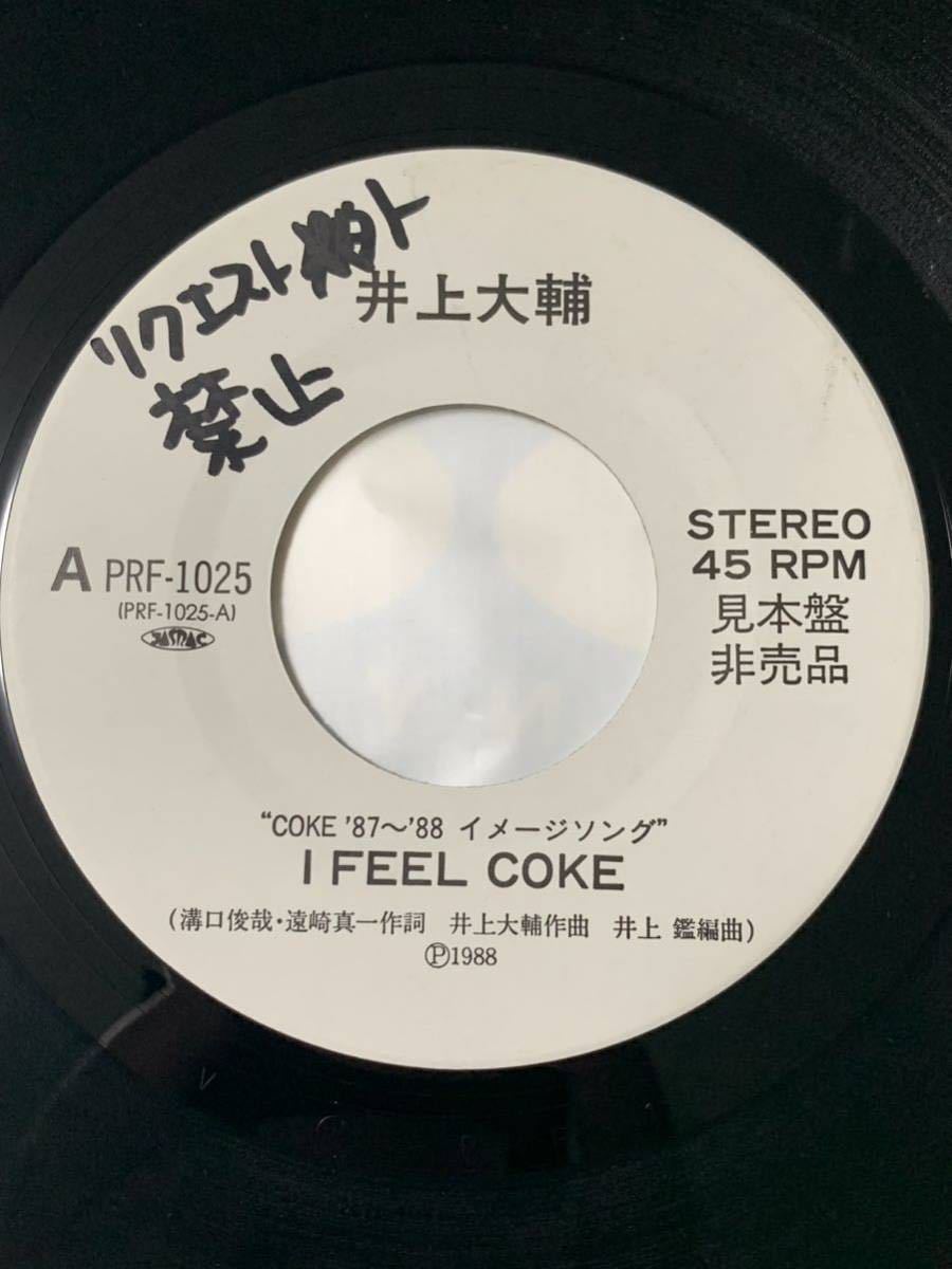 ★プロモ/白ラベル/非売品/放送局使用/EP/井上大輔/ I FELL COKE /A・B面ともにI FELL COKE収録/COKE ‘87〜’88イメージソング/レコード_画像9