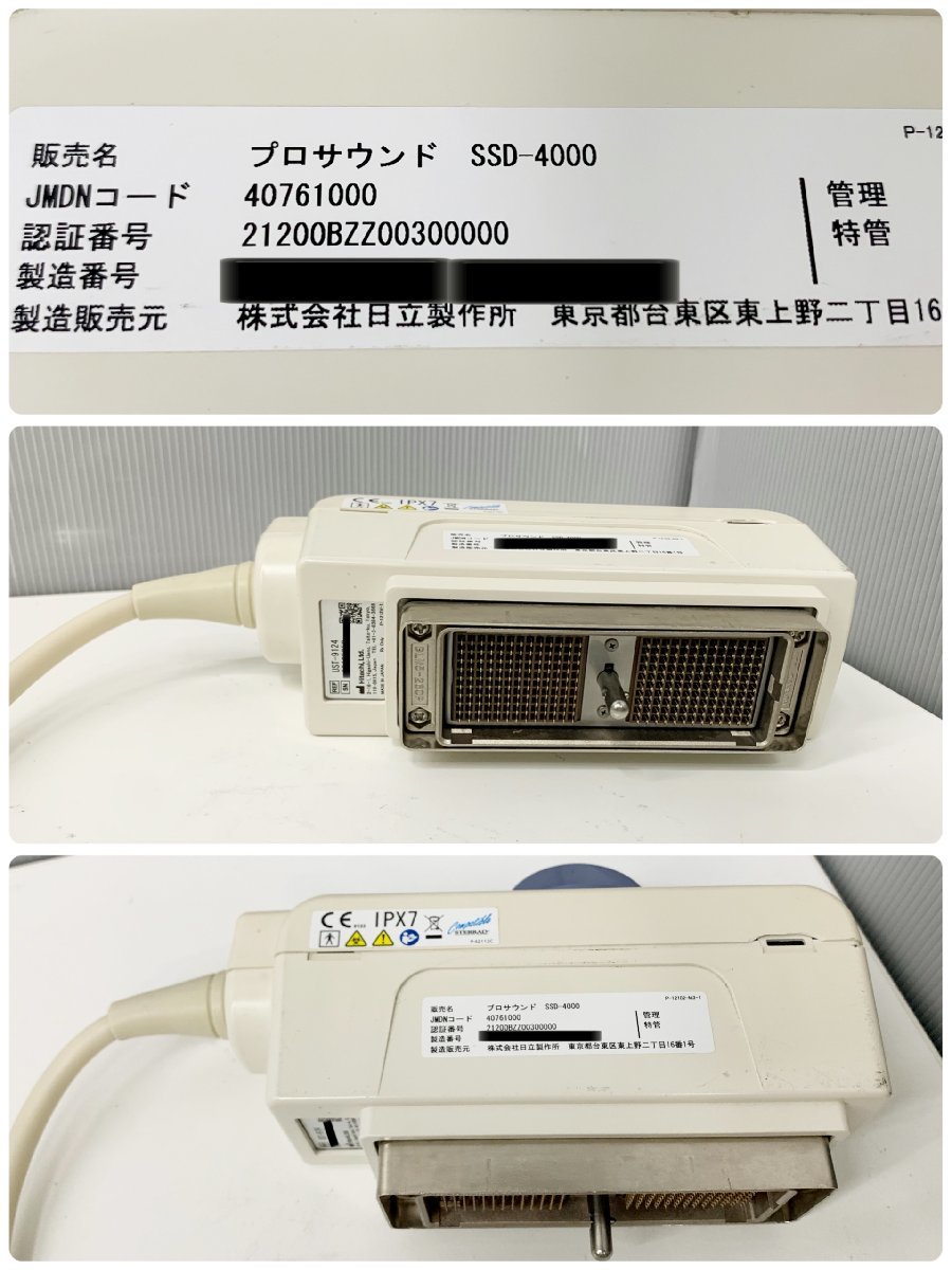 ALOKA UST-9124 経膣プローブ プロサウンド SSD-4000 超音波画像診断 
