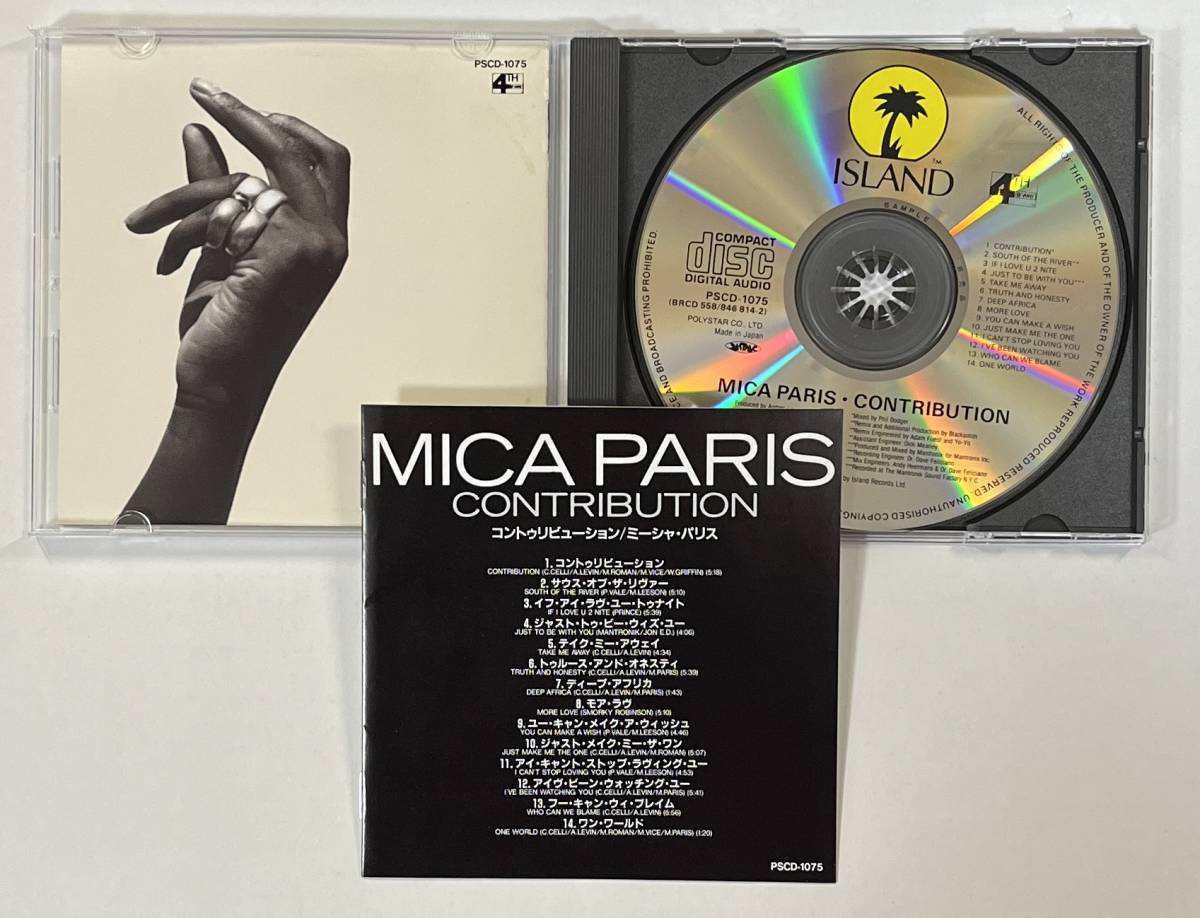 M5750◆MICA PARIS/ミーシャ・パリス◆CONTRIBUTION/コントゥリビュージョン(1CD)日本盤/UIKソウルの画像3