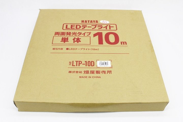 [ не использовался товар ]HATAYA - Taya LTP-10D LED лента свет 10m