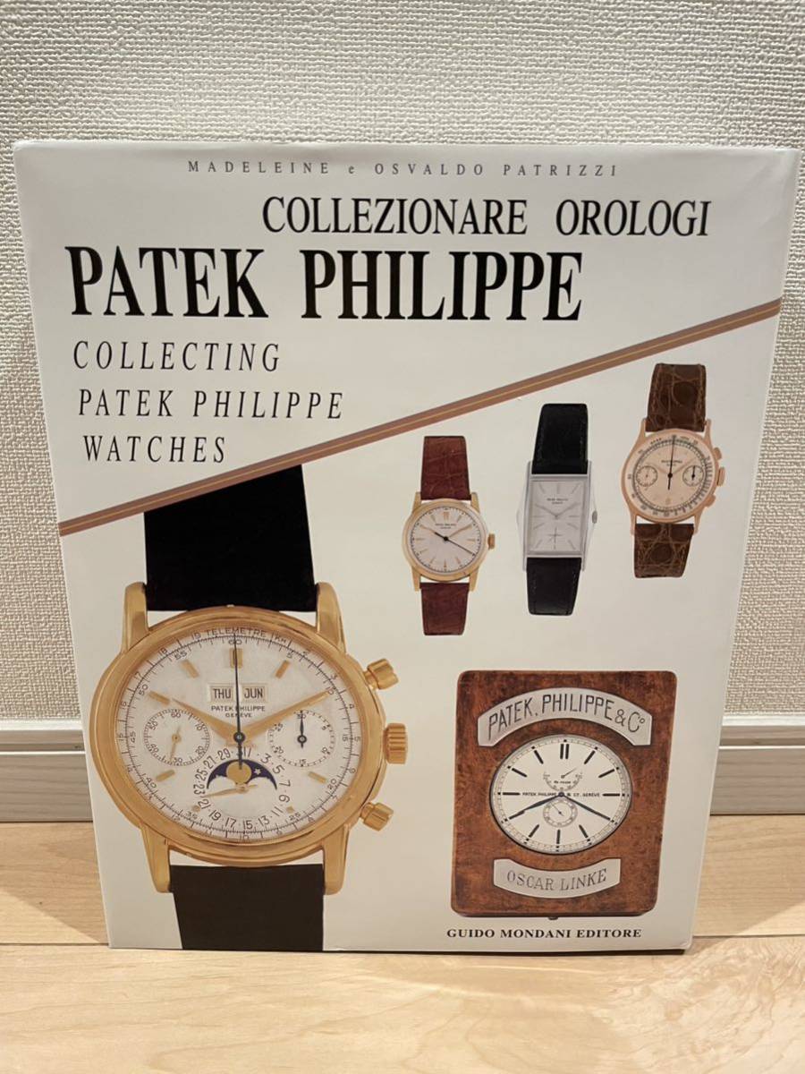 COLLEZIONARE OROLOGI PATEK PHILIPPE swatch 腕時計 専門書 写真集