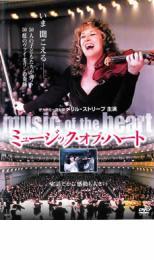 ケース無::bs::ミュージック・オブ・ハート レンタル落ち 中古 DVD_画像1