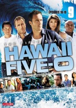 ケース無::bs::HAWAII FIVE 0 シーズン5 Vol.9(第18話、第19話) レンタル落ち 中古 DVD_画像1