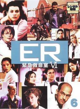 bs::ER 緊急救命室 6 シックス 6(第19話～第22話) レンタル落ち 中古 DVD_画像1