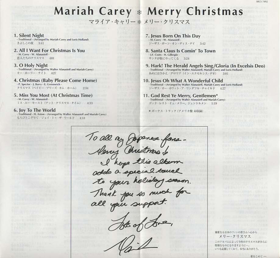 ★Mariah Carey マライア・キャリー｜Merry Christmas メリー・クリスマス｜きよしこの夜 恋人たちのクリスマス｜SRCS-7492｜1994/10/29_画像5