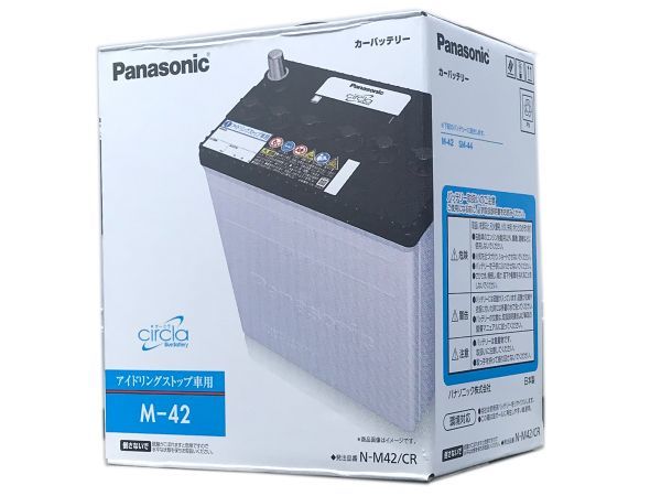 Panasonic N-M42/CR まとめ買い4個セット バッテリー 業販価格 circla サークラ IS車用 新品 (本州 四国 九州 送料無料)2_画像2