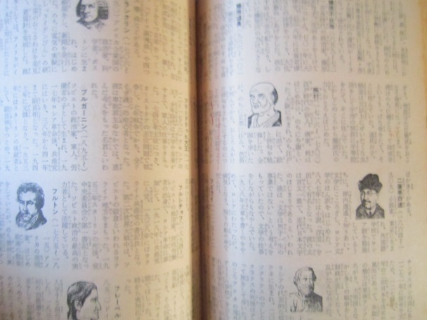 新学習年鑑　1959　【沼3056_画像6