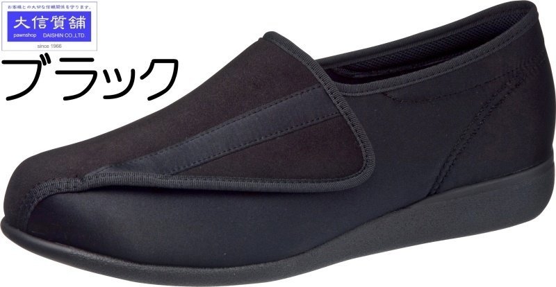 ASAHI Asahi .. принцип KHS L156li - bili обувь уход обувь сделано в Японии [ черный ][24.0cm]KS23774 новый товар [ бесплатная доставка ] KS23774-240