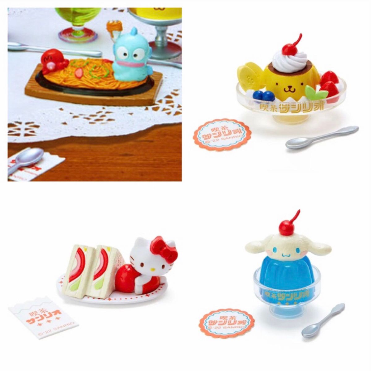 Sanrio サンリオキャラクター シークレットマスコットフィギュア Sanrio サンリオキャラクター シークレットマスコットフィギュア