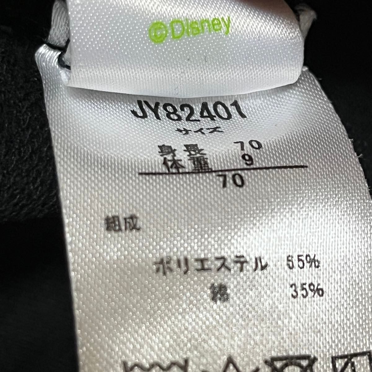 ベビー ディズニー Disney ミッキーマウス ミッキー  カバーオール ベビー服 子供服 キッズ