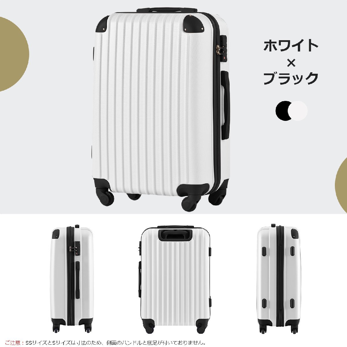新着商品 新品未使用 Lサイズ スーツケース キャリーバッグ キャリー