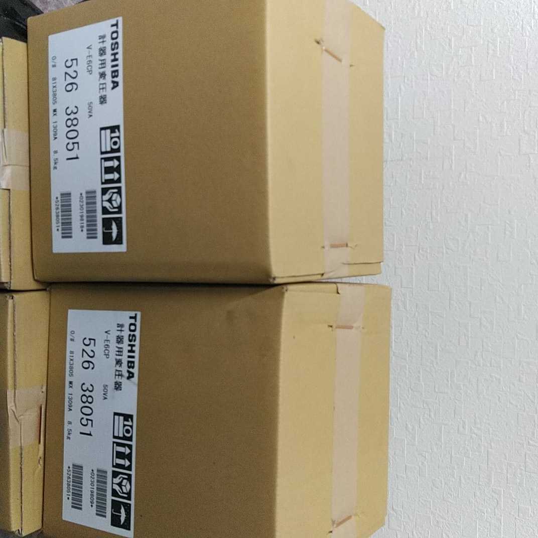 土日出荷可能要TEL　2台セット　高圧変成器　VT　６KV　高圧VT　新品　東芝V-E6CP　50VA　2023年_画像1