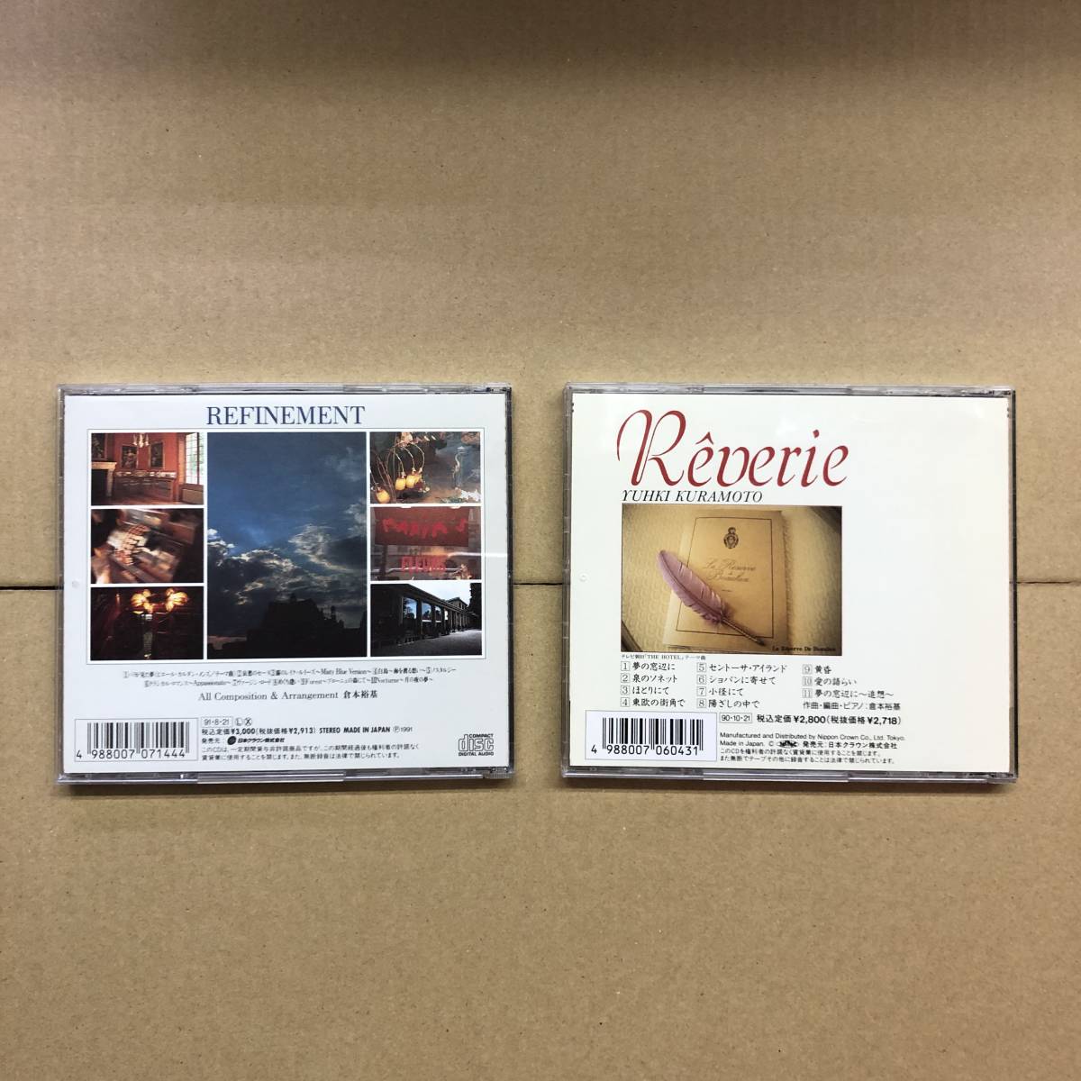 ■倉本裕基 - Refinementパリが見た夢・Reverie夢の窓辺に【CD×2】2枚まとめて！_画像2