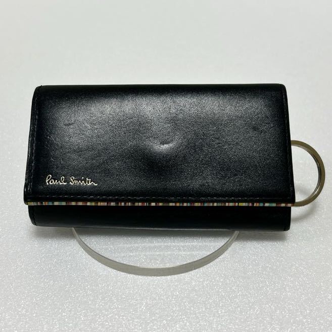 ◆Paul Smith ポールスミス◆ キーケース 4連　キーリング付き　本革　Wホック　マルチカラー　ブラック 【USED】1215-L1