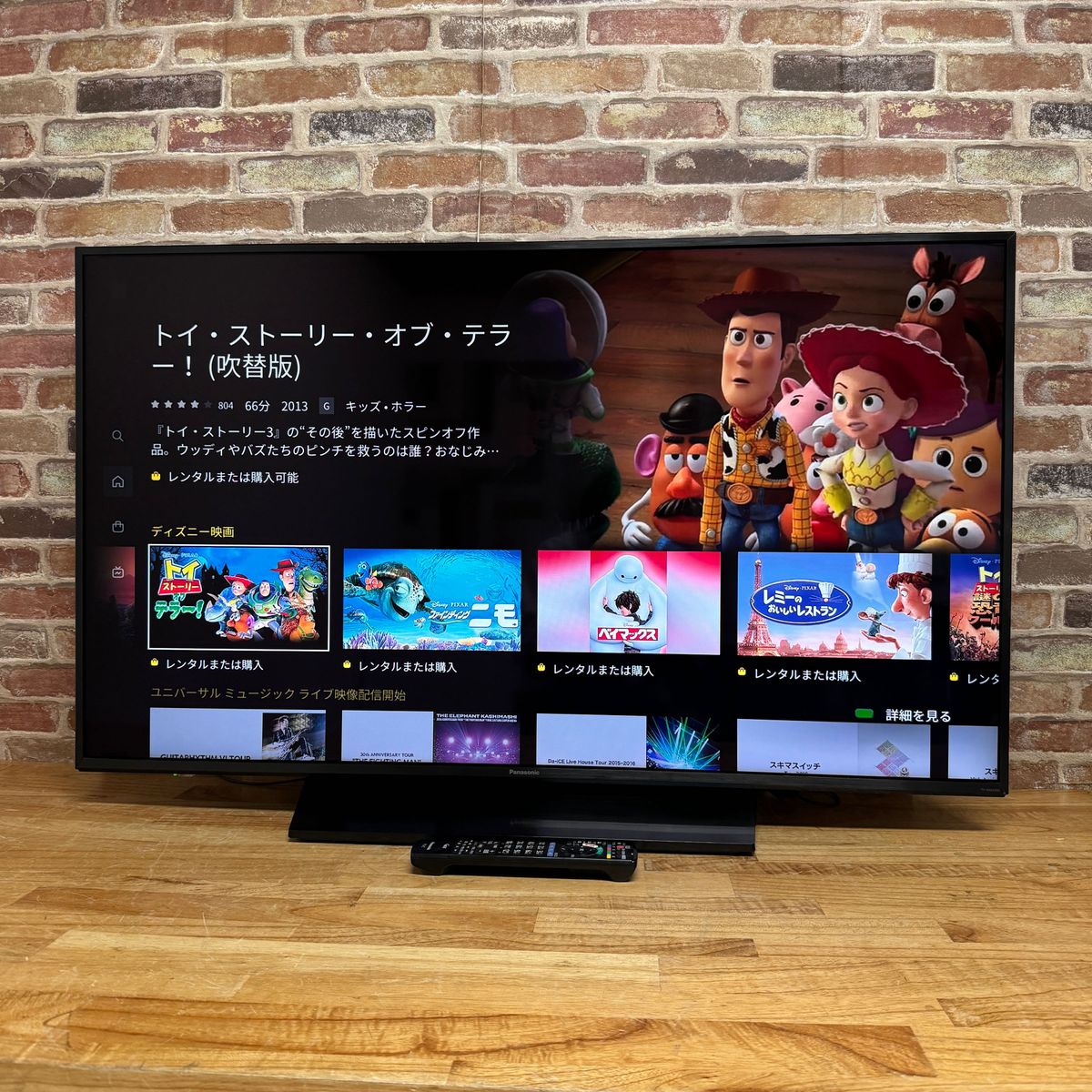 パナソニック 49V型 4Kチューナー内蔵 液晶テレビ ビエラ HDR パナソニック 49V型 4Kチューナー内蔵 液晶テレビ ビエラ HDR