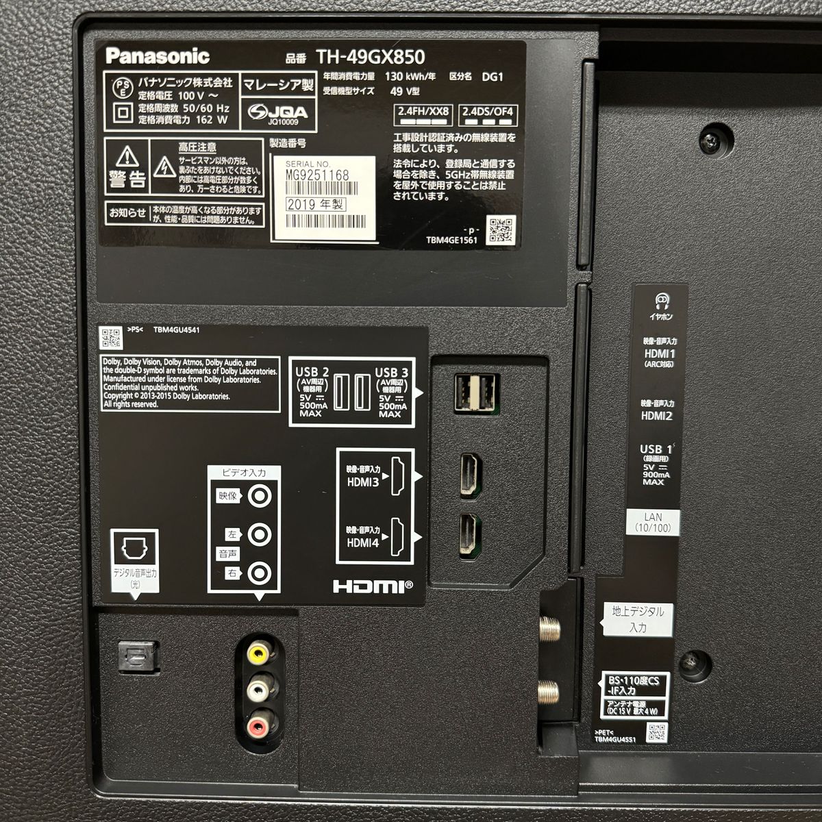 パナソニック 49V型 4Kチューナー内蔵 液晶テレビ ビエラ HDR パナソニック 49V型 4Kチューナー内蔵 液晶テレビ ビエラ HDR