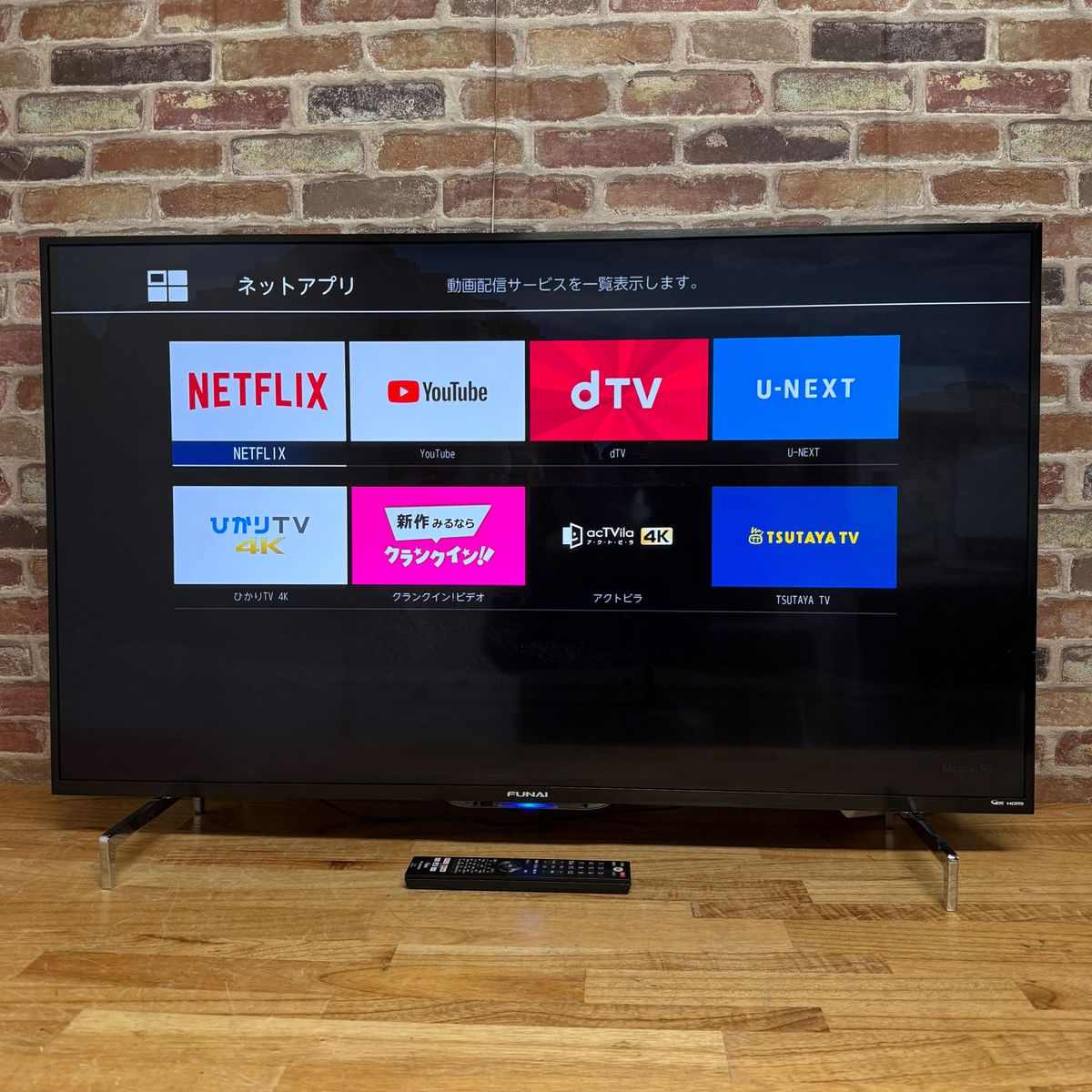 フナイ 49V型 4K 液晶テレビ FL-49UP5000 ハードディスク500GB フナイ 49V型 4K 液晶テレビ FL-49UP5000 ハードディスク500GB