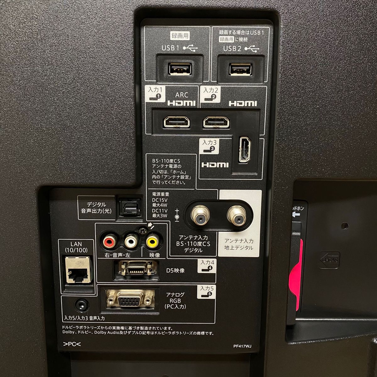 シャープ 55インチ 液晶テレビ AQUOS フルハイビジョン LC-55W30 シャープ 55インチ 液晶テレビ AQUOS フルハイビジョン LC-55W30
