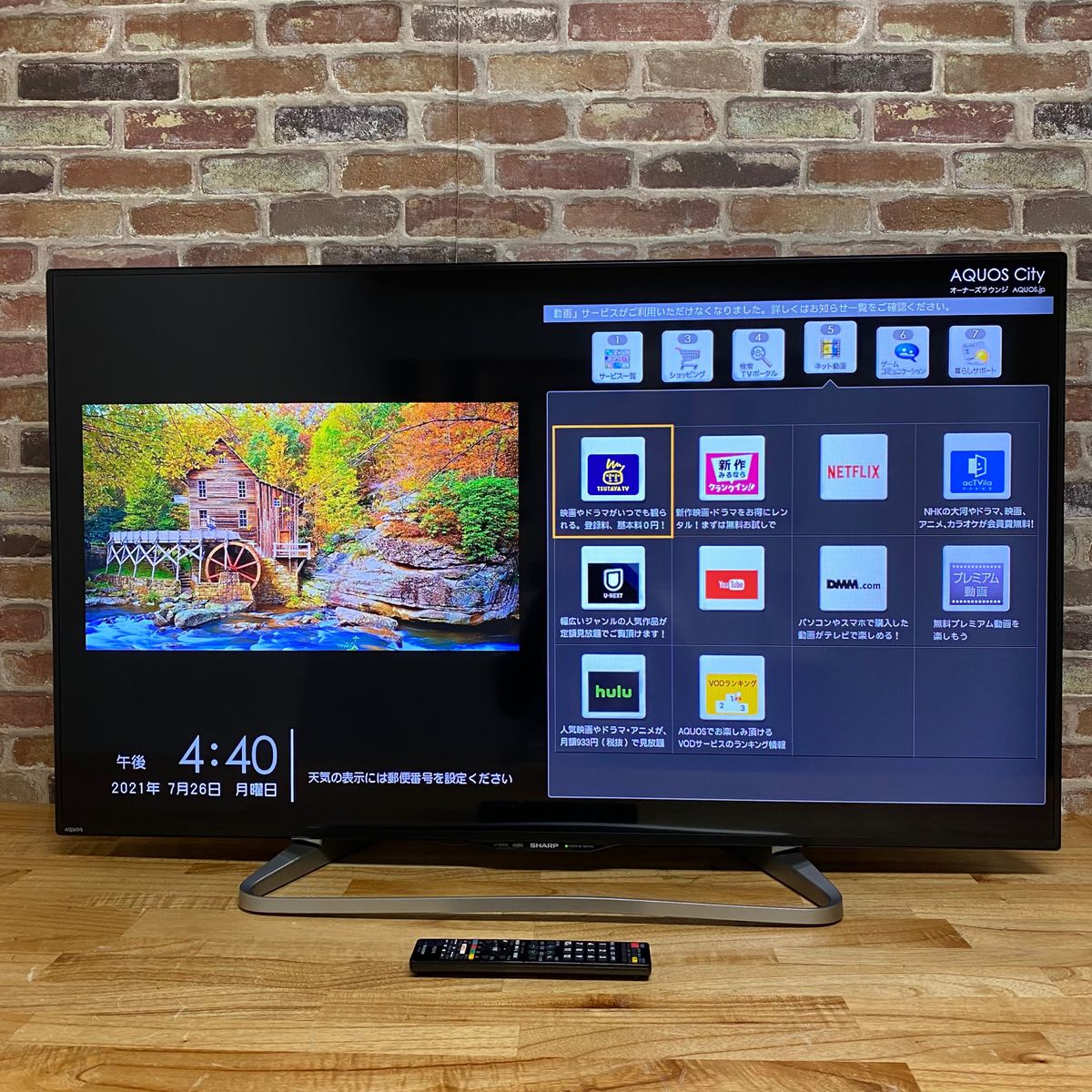 シャープ 55インチ 液晶テレビ AQUOS フルハイビジョン LC-55W30 シャープ 55インチ 液晶テレビ AQUOS フルハイビジョン LC-55W30