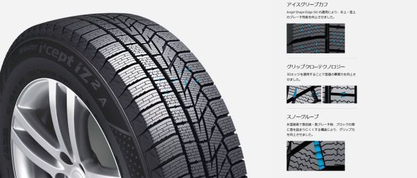 2023年製■1本送料込￥6300- 2本送料込￥12600- 4本送料込￥25200-■新品■Hankook Winter W626 165/55R15 79T XL ハンコック スタッドレス_画像4