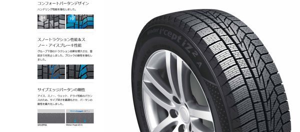 2023年製■1本送料込￥6300- 2本送料込￥12600- 4本送料込￥25200-■新品■Hankook Winter W626 165/55R15 79T XL ハンコック スタッドレス_画像3