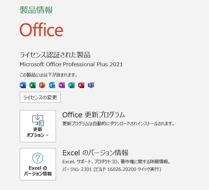 ◆安心30日保証◆Office2021/I7-9700/16GB/新品SSD512GB+HDD1TB/Win11/DtoDリカバリー/無線LAN/DELL OptiPlex 7070/ #039_画像9