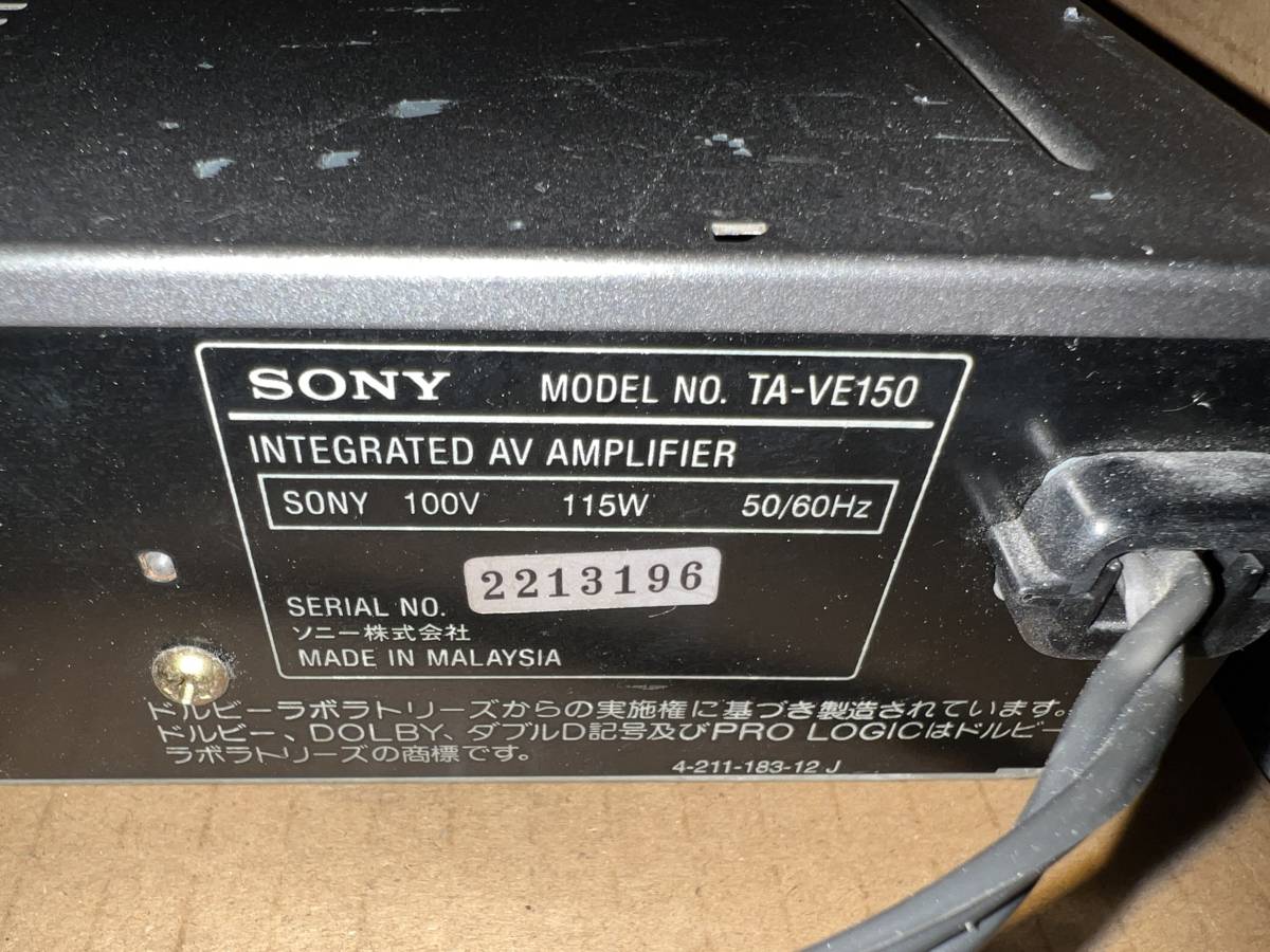 SONY ソニー TA-VE150 AVアンプ_画像5