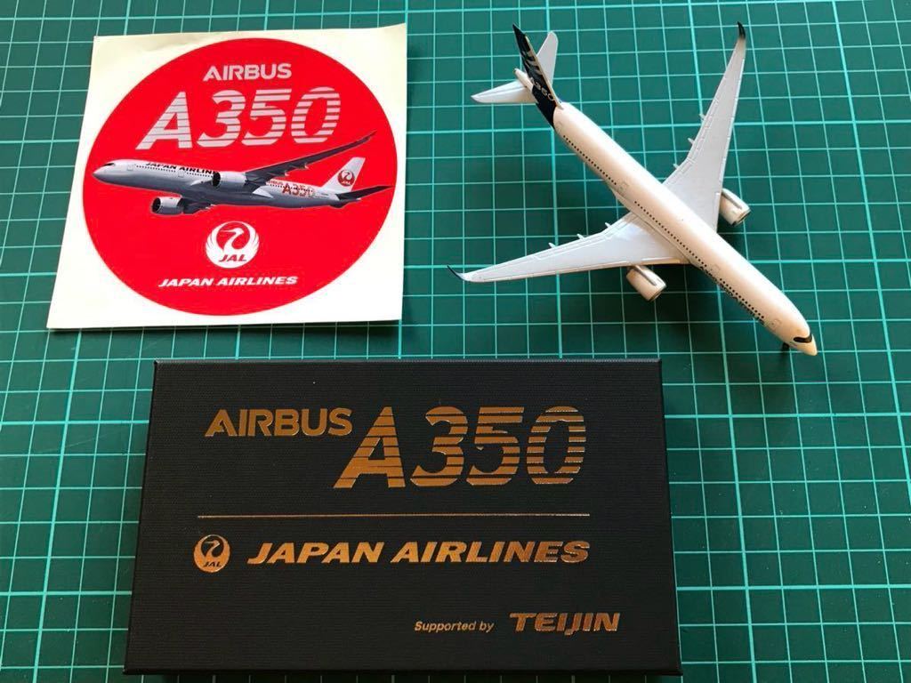 飛行機 航空機 JAL 日本航空 A350 非売品ステッカー - 航空機