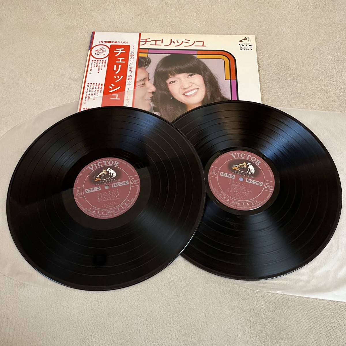 【帯付】チェリッシュ ベストコレクション'75 CHERISH BEST COLLECTION'75 てんとう虫のサンバ 白いギター / 2LP 2枚組レコード / SF5021 /_画像9