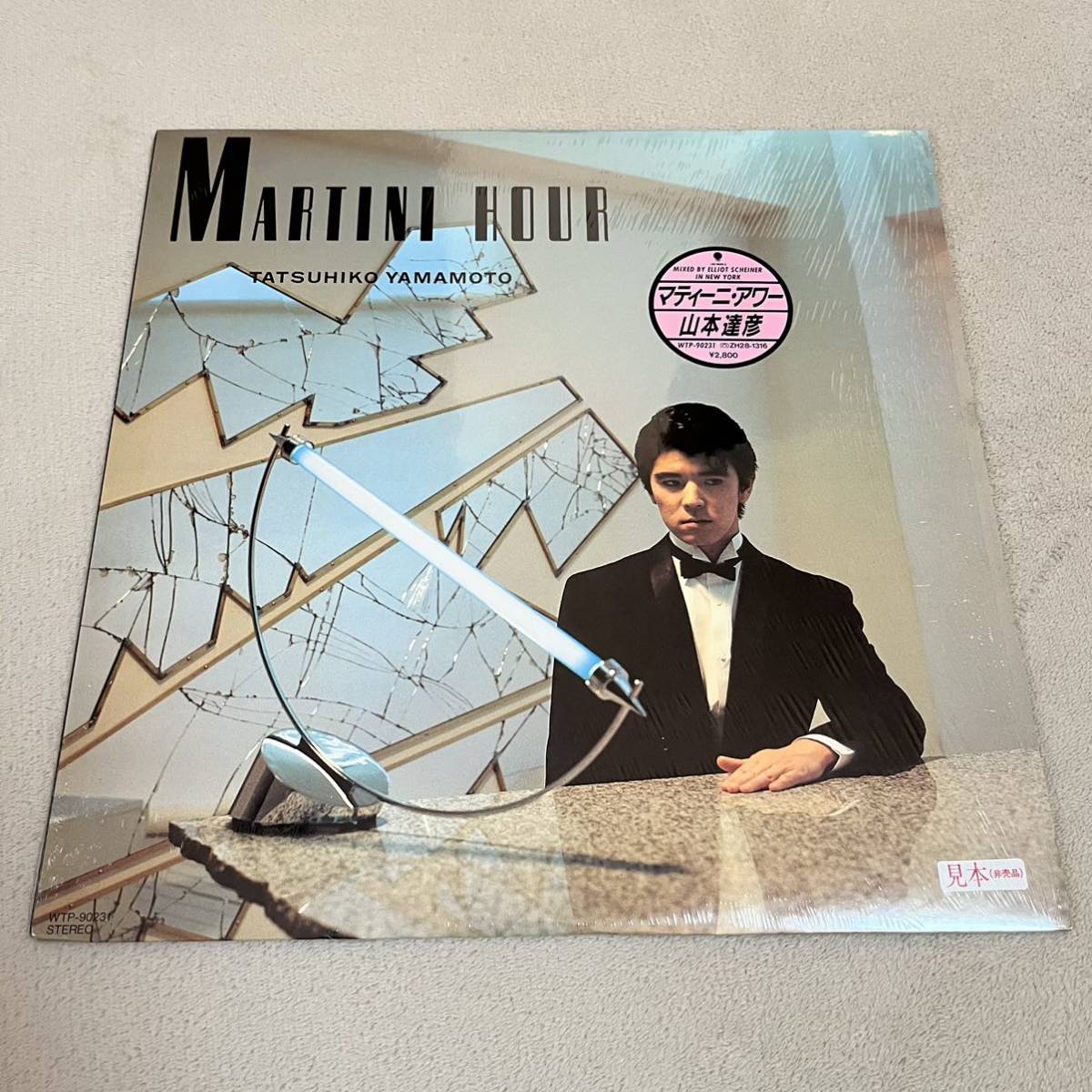 【シュリンク付見本盤】山本達彦 マティーニアワー TATSUHIKO YAMAMOTO MARTINI HOUR / LP レコード / WTP-90231 / ライナー有 /_画像1