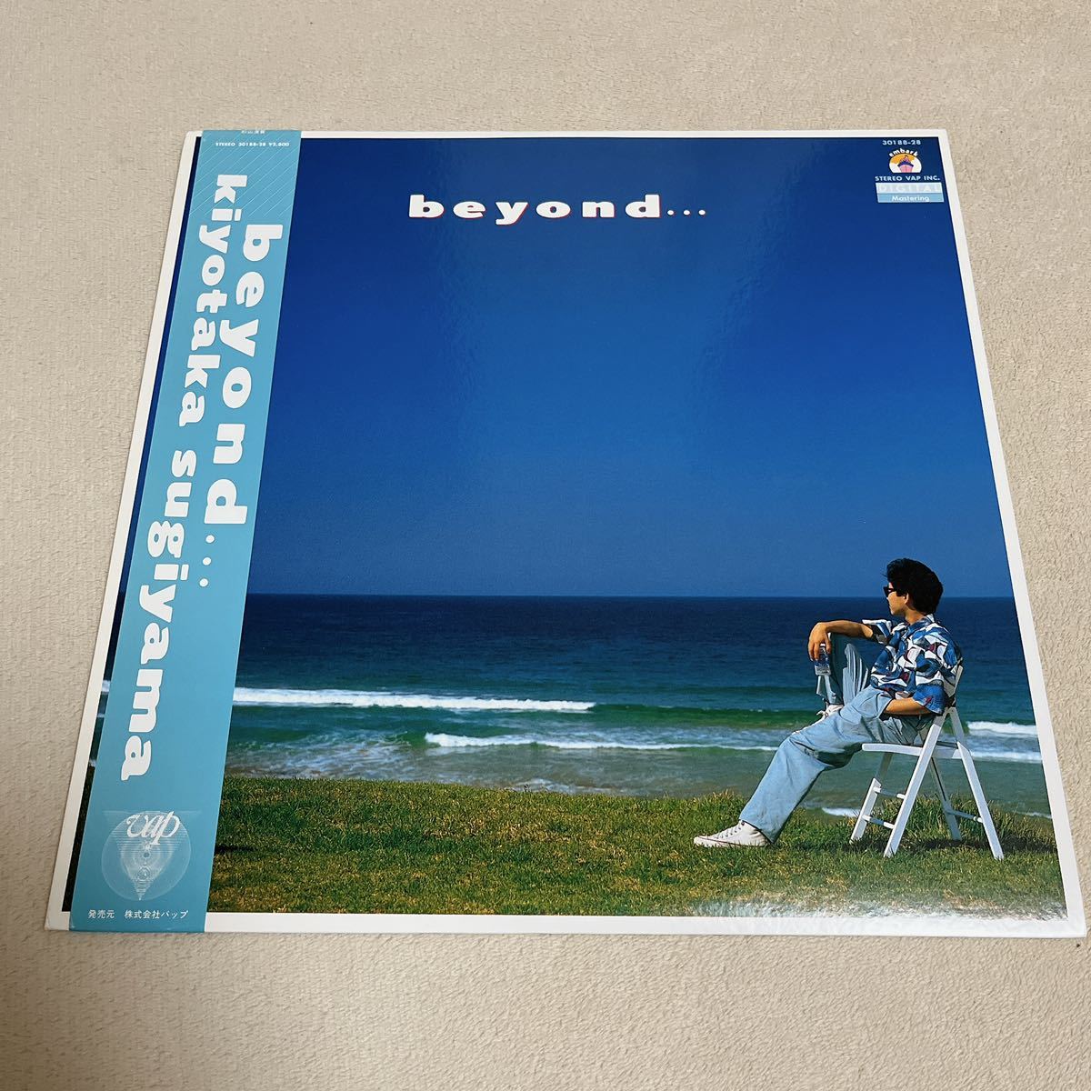 [ with belt ] Sugiyama Kiyotaka beyond... ALONE.. if. Ocean KIYOTAKA SUGIYAMA / LP record / 30188-28 / liner have / peace mono /