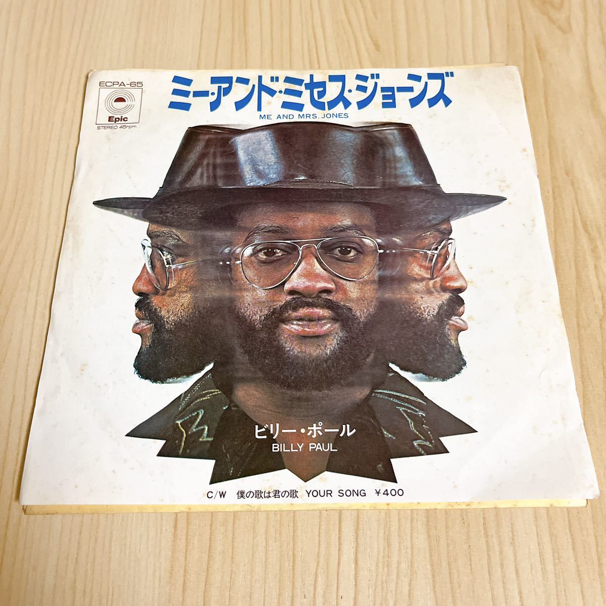 【国内盤7inch】BILLY PAUL ME AND MRS.JONES YOUR SOUG ビリーポール ミーアンドミセスジョーンズ/ EP レコード / ECPA65 /R&B ソウルの画像1