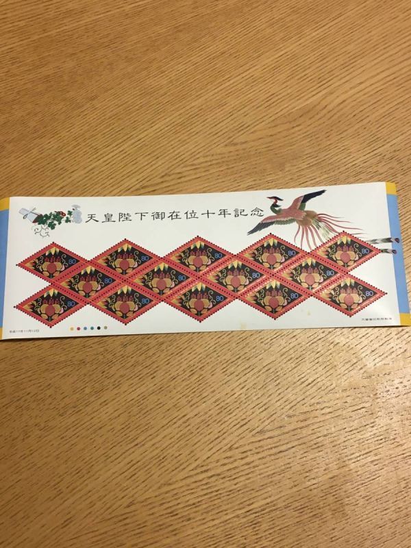 Японская марка "Ее величество Десять лет императора" Памятный штамп "80 иен × 14 листов × 14 листов (1999)