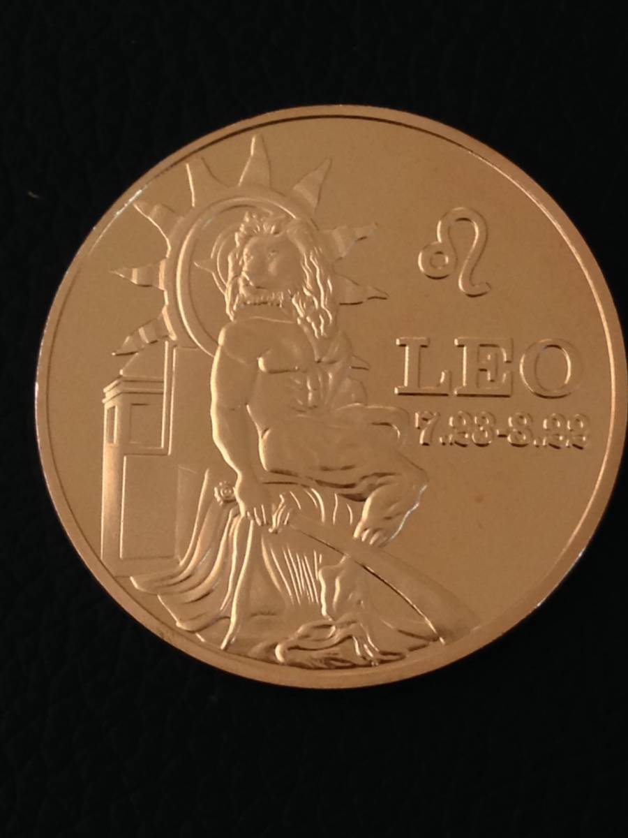 Z143-2)海外丸形記念金貨、コイン、メダル*欧米１２星座 7/23～8/22生まれ獅子座*参考品1枚 ゴールドの画像1