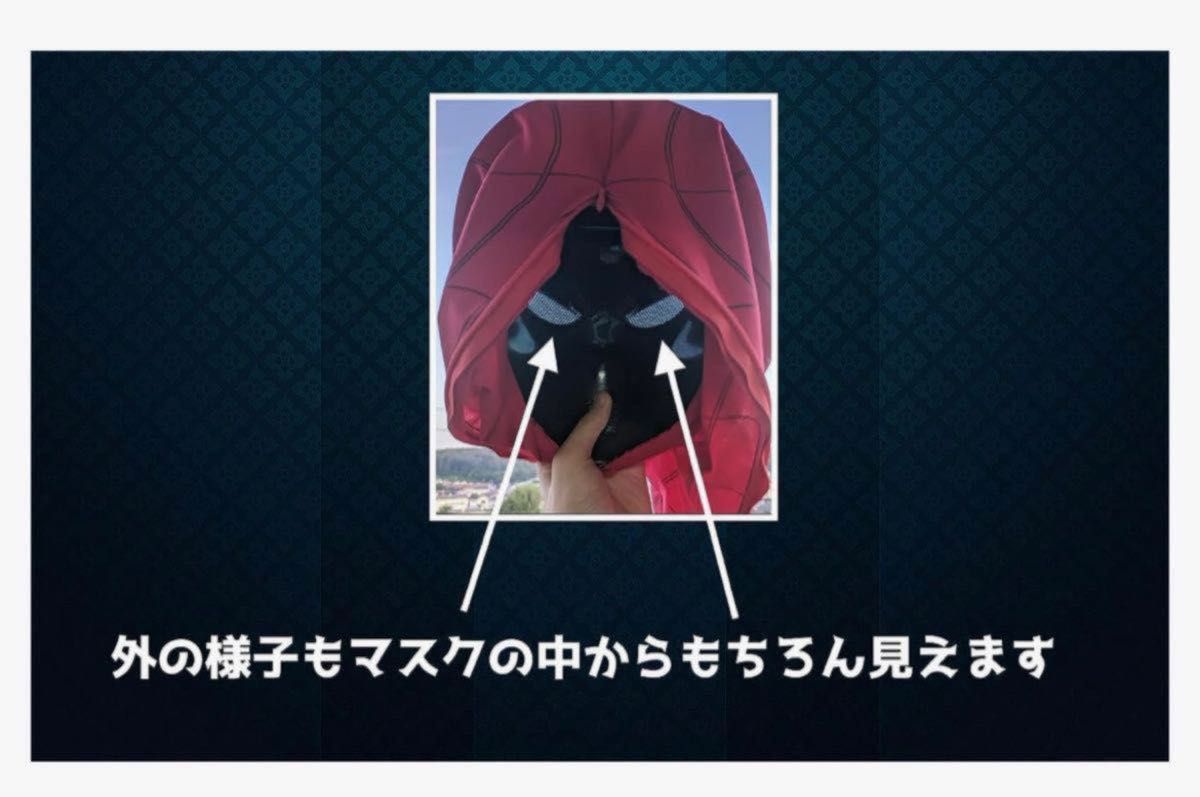 即日発送スパイダーマン 目が動く光る 電動マスク アップデート 即日発送スパイダーマン 目が動く光る 電動マスク アップデート