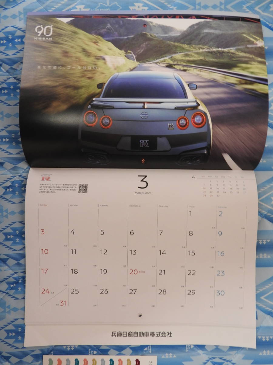 2024年 日産 壁掛けカレンダー 90周年記念 ノート オーラ GT-R フェアレディZ サクラ キックス キャラバンほか_画像4