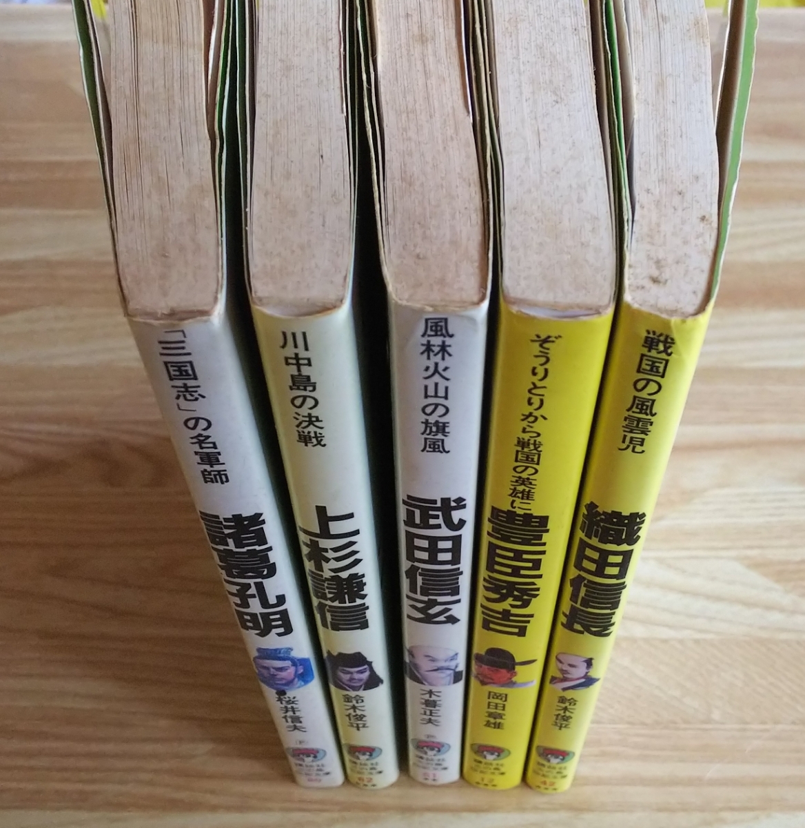 火の鳥伝記文庫セット中古品|Yahoo!フリマ(旧PayPayフリマ) 火の鳥伝記文庫セット中古品|Yahoo!フリマ(旧PayPayフリマ)
