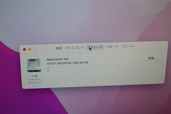 ★良品！Apple Mac Studio 2022 (AppleM1Max/メモリ64GB/SSD1TB/Monterey)★_画像7