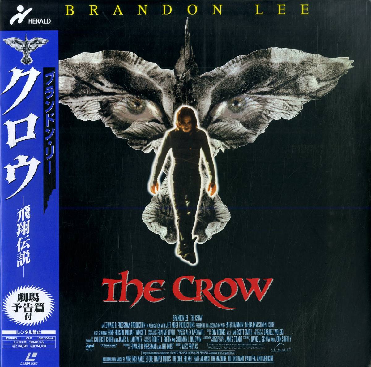 B00173729/LD/ブランドン・リー「クロウ -飛翔伝説- The Crow 1994 (1995年・PILF-7307)」_画像1